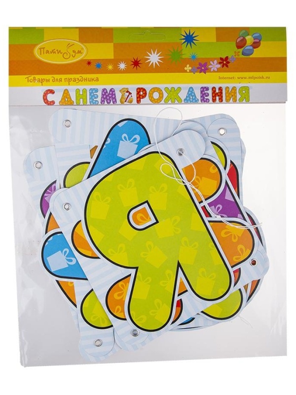 Гирлянда-буквы ПатиБум 