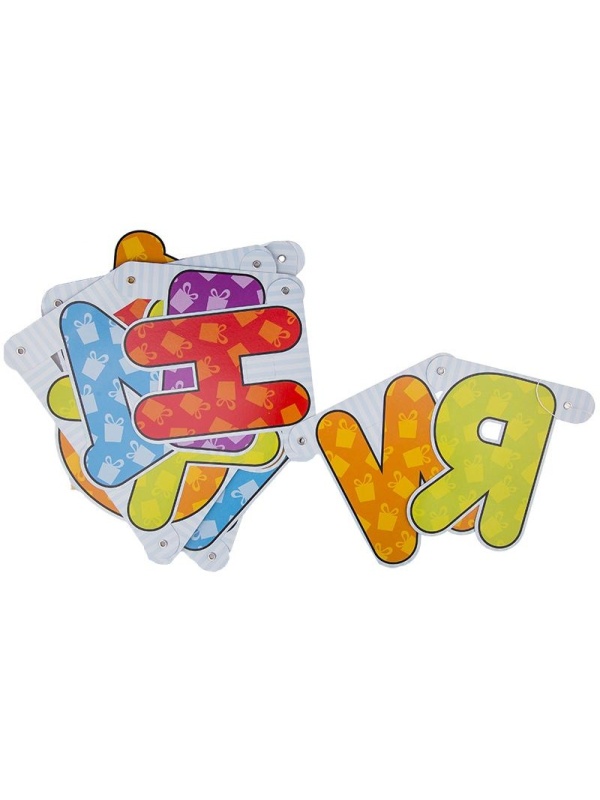 Гирлянда-буквы ПатиБум 