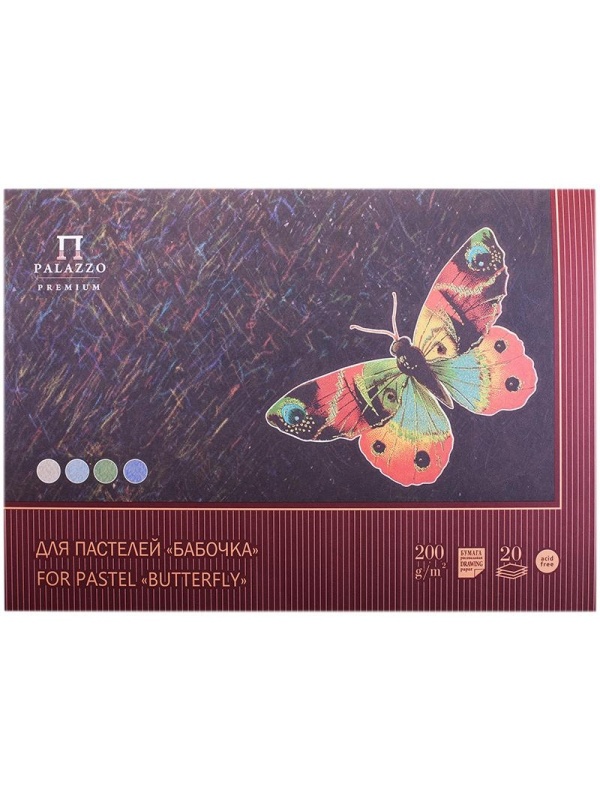 Планшет для пастелей, 20л., А3 Лилия Холдинг 