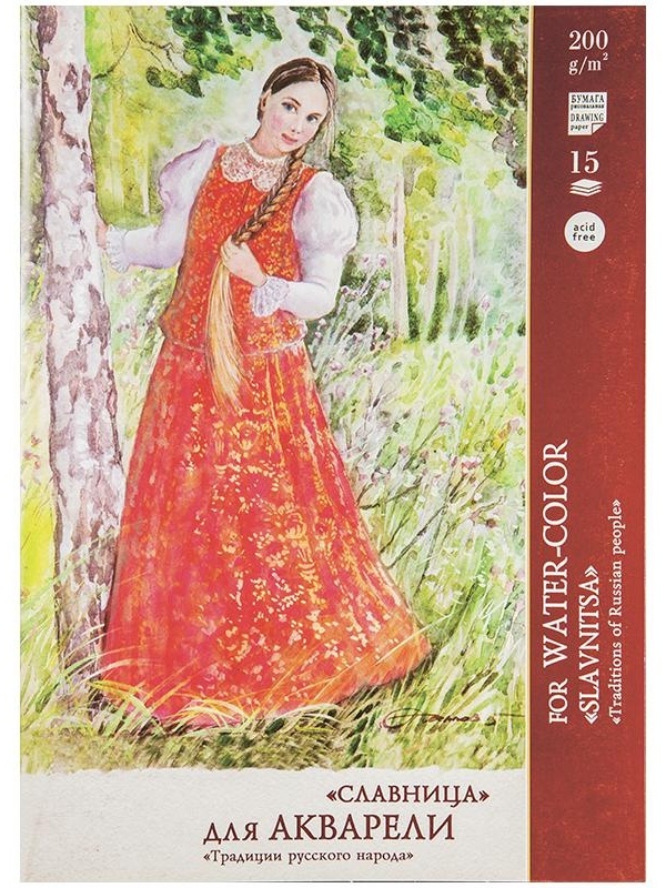 Папка для акварели, 15л., А2 Лилия Холдинг 