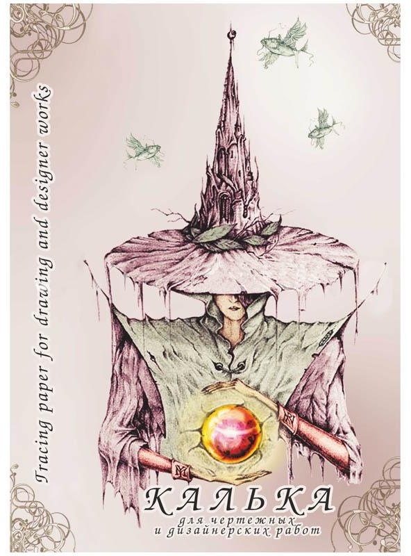 Калька под тушь А4 Лилия Холдинг, 40л., 40г/м2, в папке