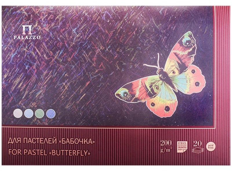 Планшет для пастелей, 20л., А2 Лилия Холдинг 