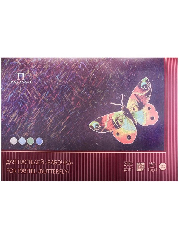 Планшет для пастелей, 20л., А2 Лилия Холдинг 