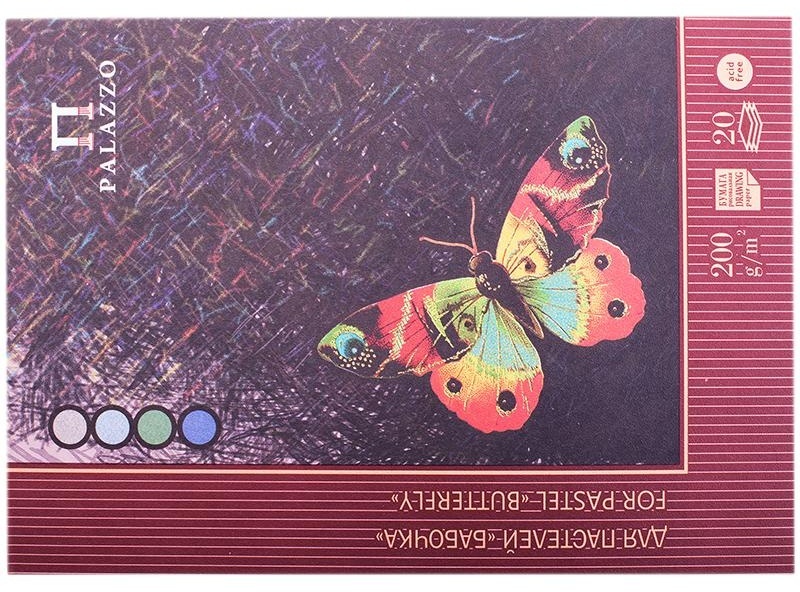 Планшет для пастелей, 20л., А4 Лилия Холдинг 