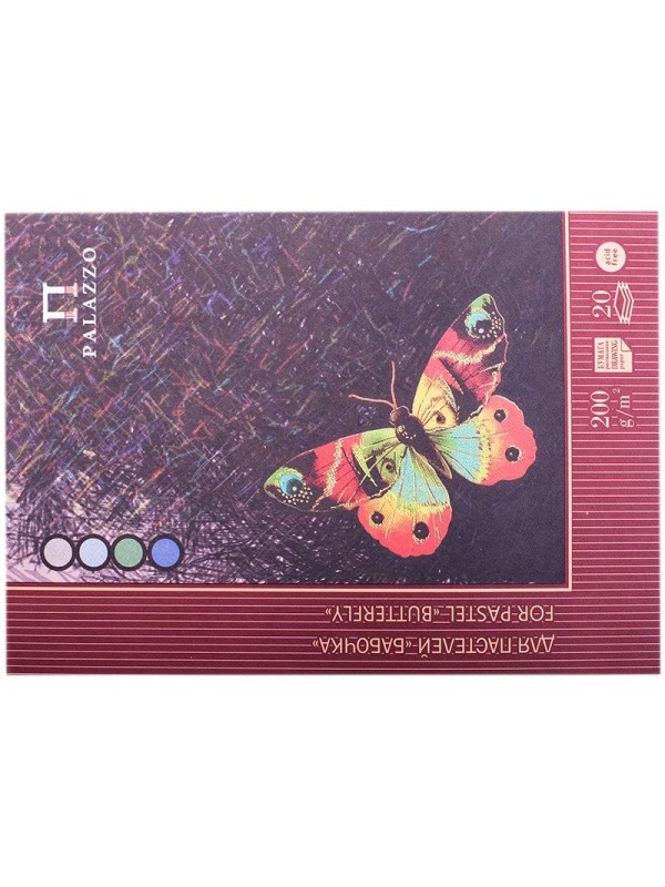 Планшет для пастелей, 20л., А4 Лилия Холдинг 