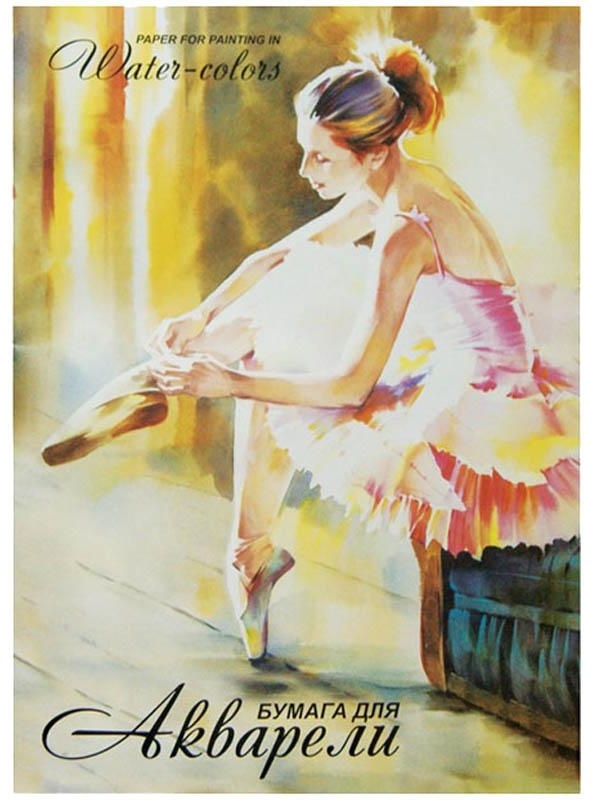 Папка для акварели, 20л., А2 Лилия Холдинг 