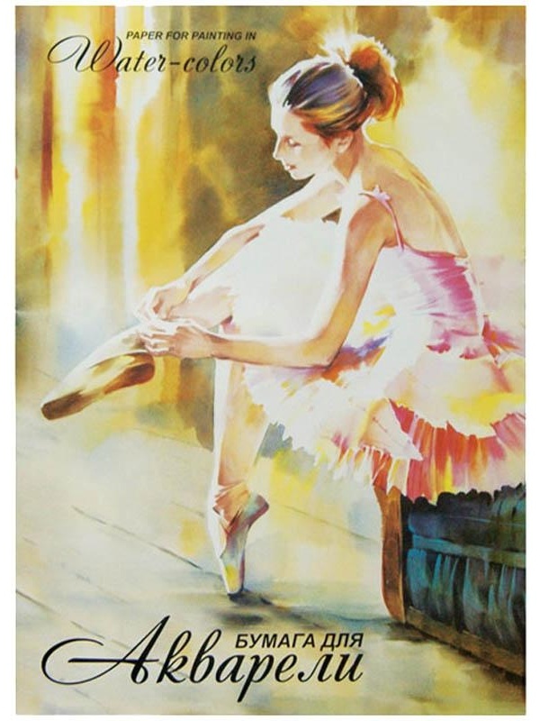 Папка для акварели, 20л., А2 Лилия Холдинг 