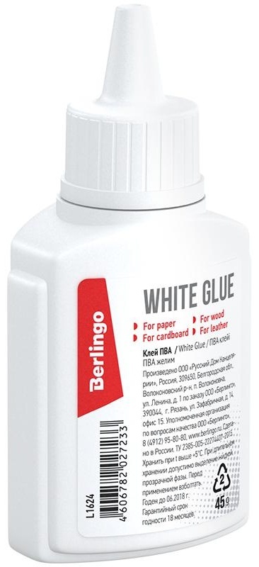 Клей ПВА Berlingo, 45г