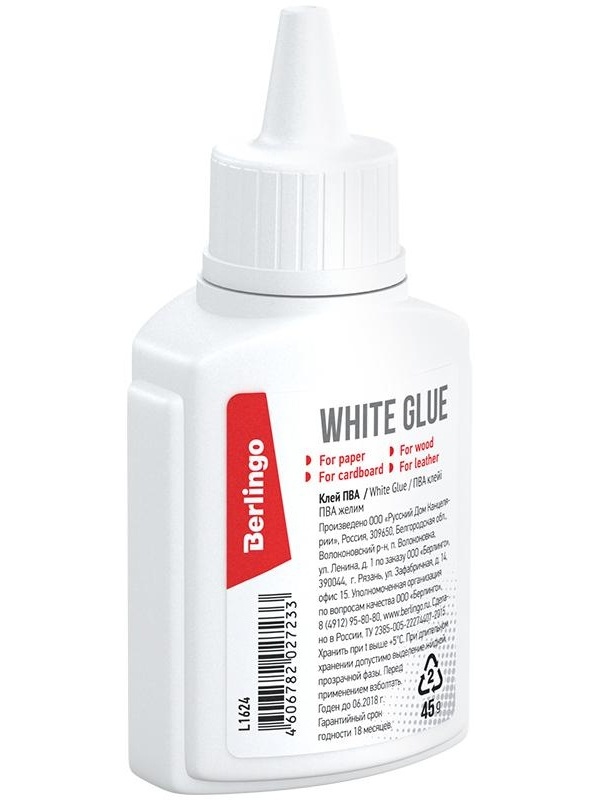 Клей ПВА Berlingo, 45г