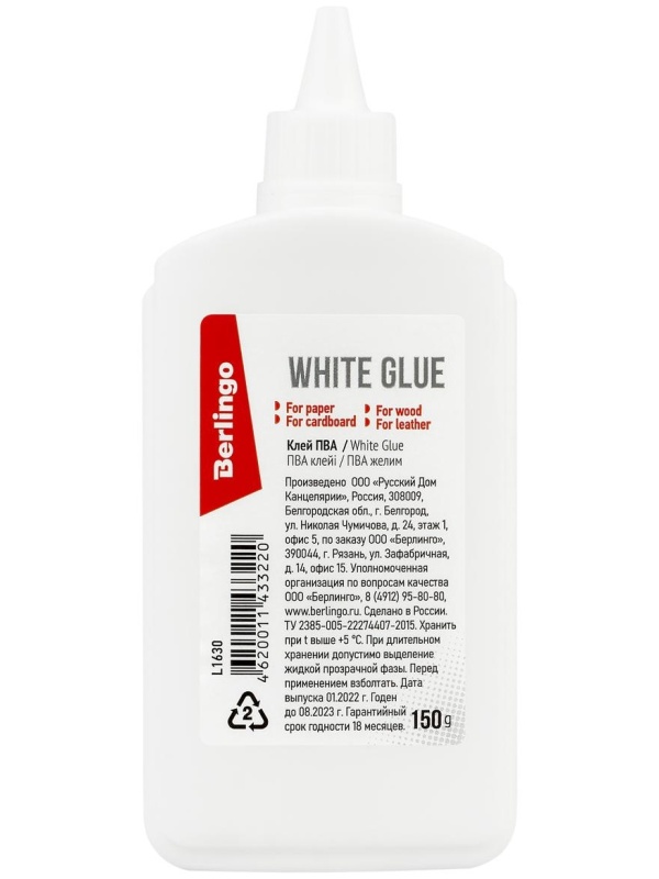 Клей ПВА Berlingo, 150г 1 шт.