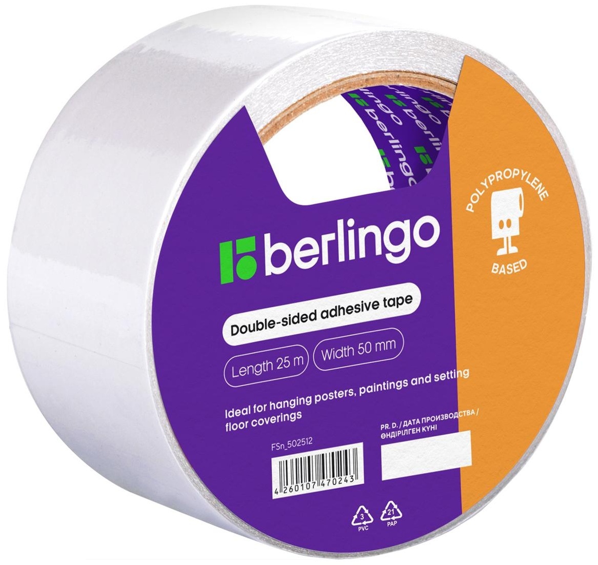 Клейкая лента двусторонняя Berlingo, 50мм*25м, основа полипропилен