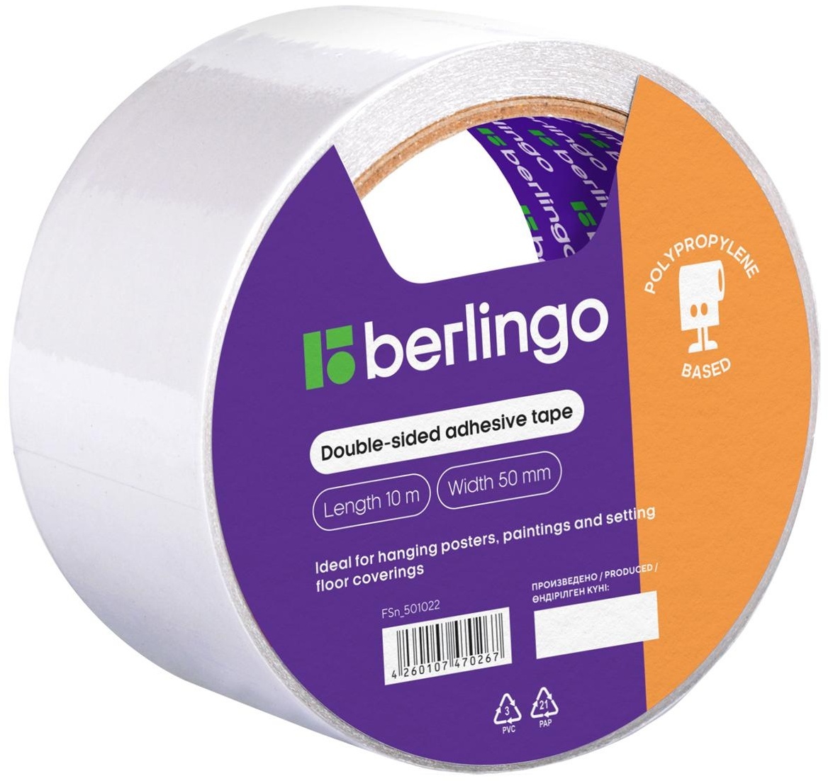 Клейкая лента двусторонняя Berlingo, 50мм*10м, основа полипропилен