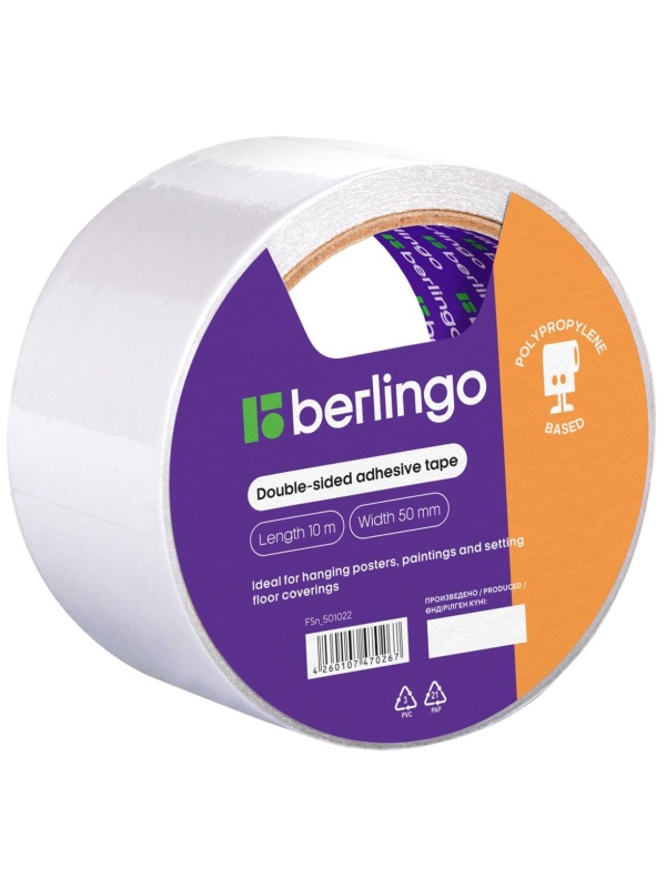 Клейкая лента двусторонняя Berlingo, 50мм*10м, основа полипропилен