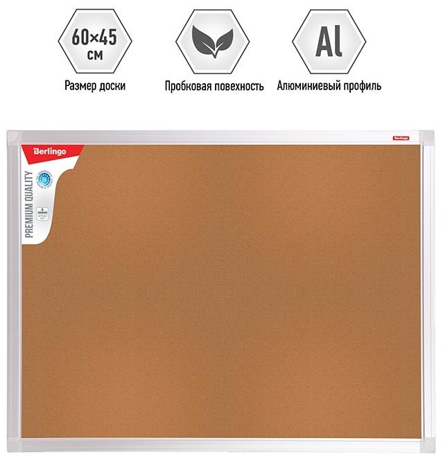 Доска пробковая Berlingo 