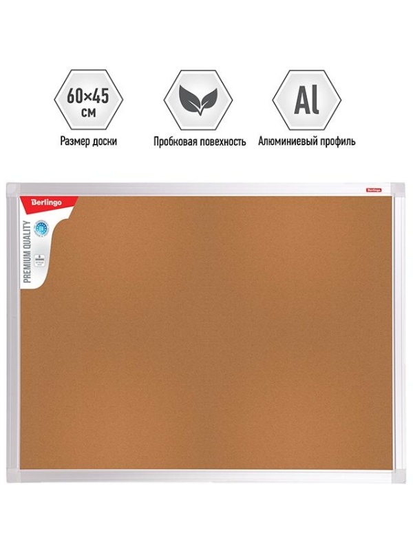 Доска пробковая Berlingo 