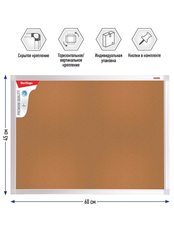 Доска пробковая Berlingo 