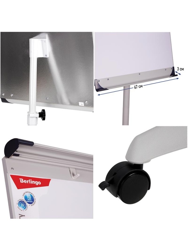 Флипчарт передвижной Berlingo 