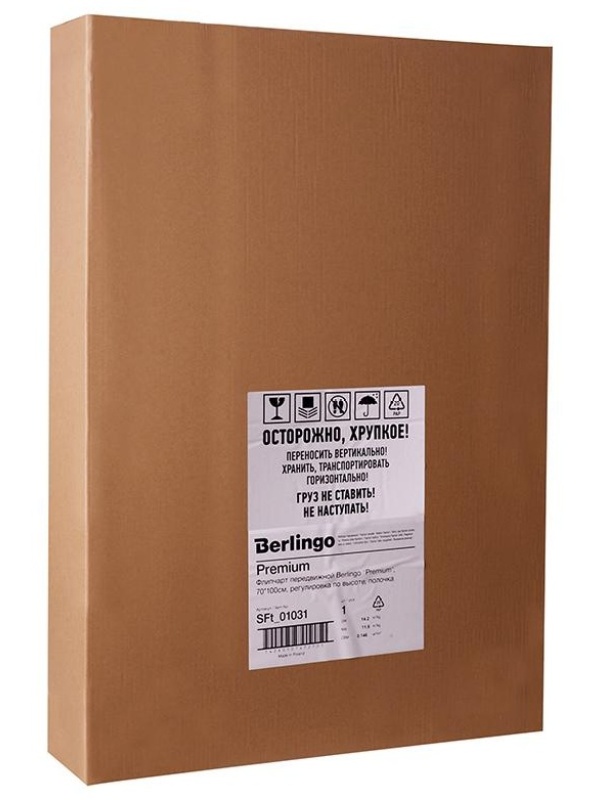 Флипчарт передвижной Berlingo 