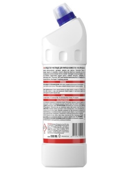 Средство для туалета Domestos 