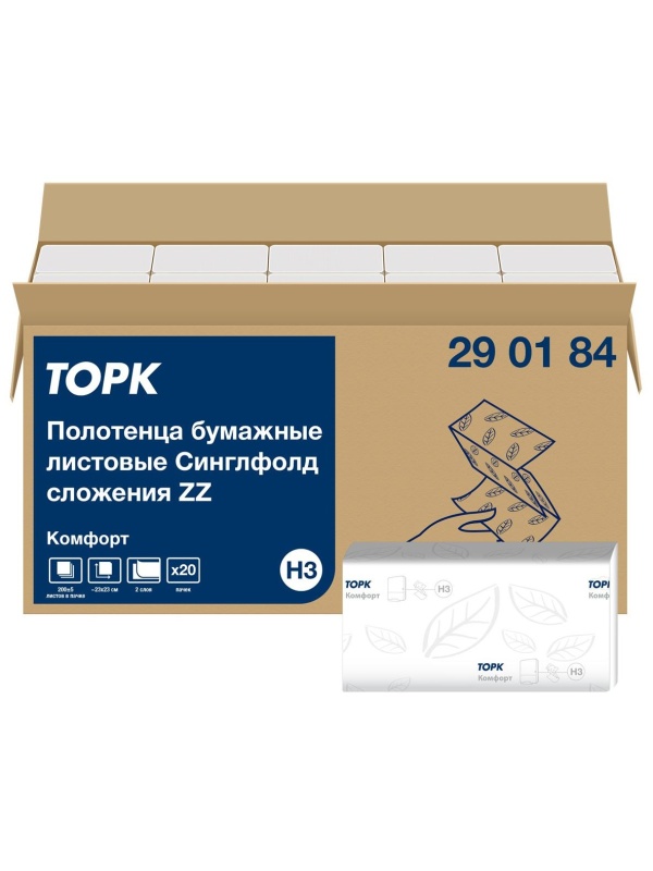 Полотенца бумажные лист. Торк 