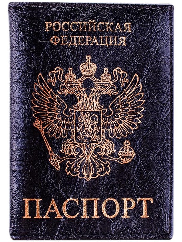 Обложка для паспорта OfficeSpace экокожа, черный, тиснение золото 