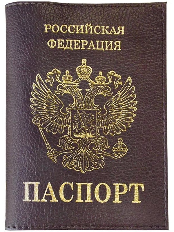 Обложка для паспорта OfficeSpace экокожа, бордо, тиснение золото 