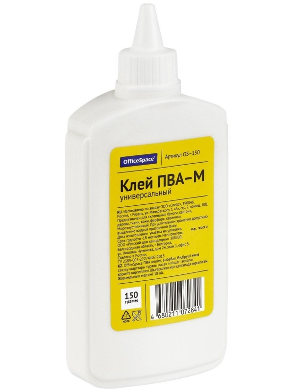 Клей ПВА OfficeSpace, 150г, с дозатором