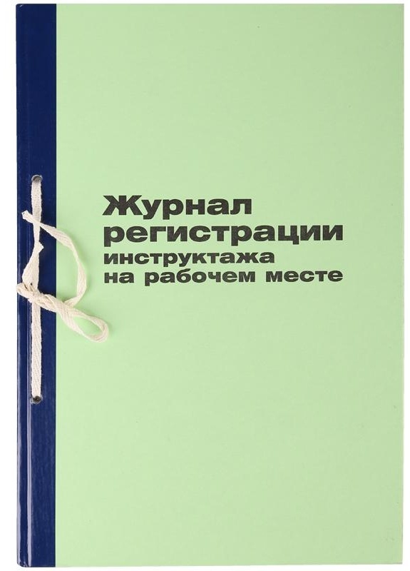 Журнал регистрации инструктажа на рабочем месте OfficeSpace, 96л., картон, офсет
