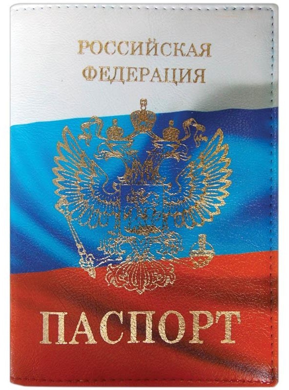 Обложка для паспорта OfficeSpace экокожа 