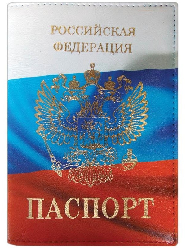 Обложка для паспорта OfficeSpace экокожа 