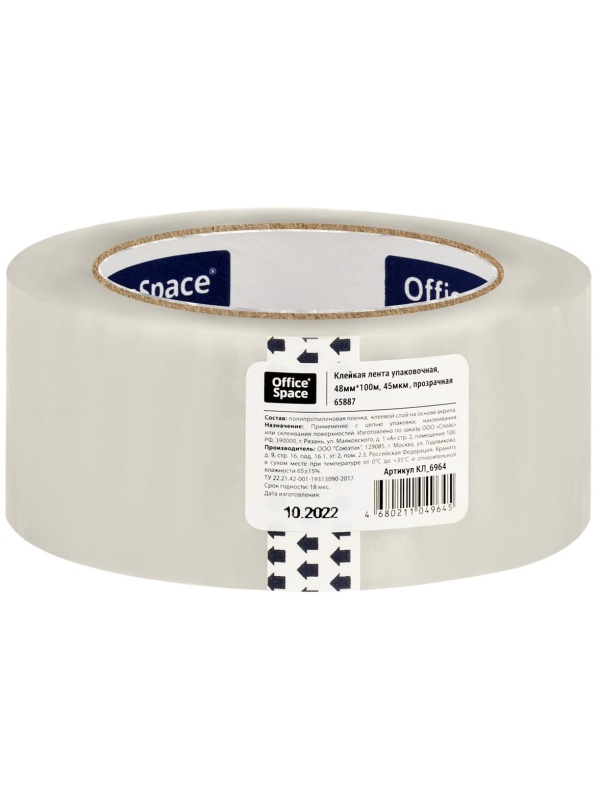Клейкая лента упаковочная OfficeSpace, 48мм*100м, 45мкм, ШК