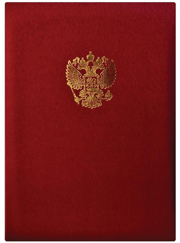 Папка адресная с российским орлом OfficeSpace, А4, балакрон, красный, инд. упаковка