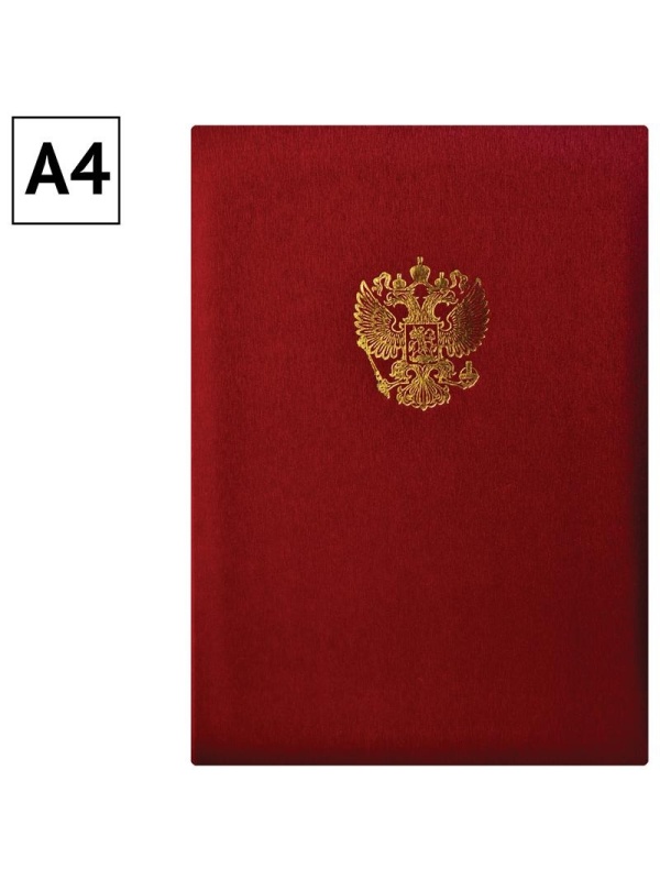 Папка адресная с российским орлом OfficeSpace, А4, балакрон, красный, инд. упаковка