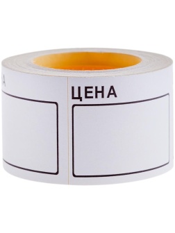 Ценник большой OfficeSpace, 50*40мм, белый, 200шт./рулон /  5 шт.