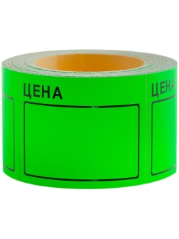 Ценник большой OfficeSpace, 50*40мм, зеленый, 200шт./рулон / 5 шт.
