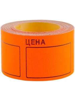Ценник большой OfficeSpace, 50*40мм, оранжевый, 200шт./рулон