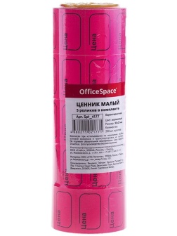 Ценник малый OfficeSpace, 30*20мм, малиновый, 200шт./рулон