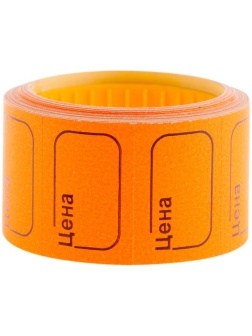 Ценник малый OfficeSpace, 30*20мм, оранжевый, 200шт./рулон