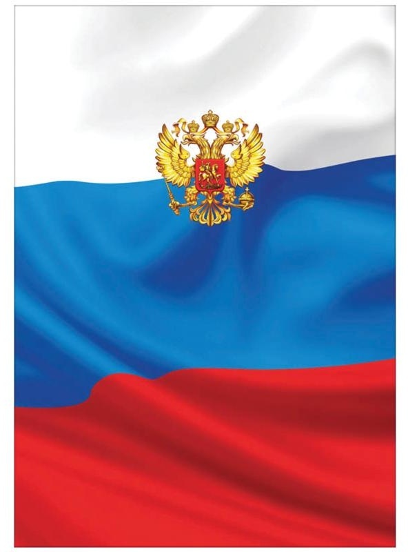 Папка адресная 