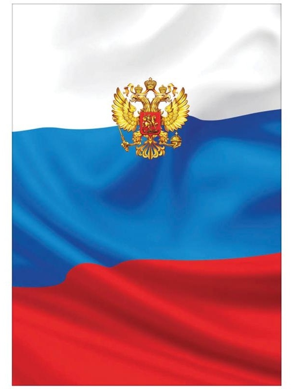 Папка адресная 