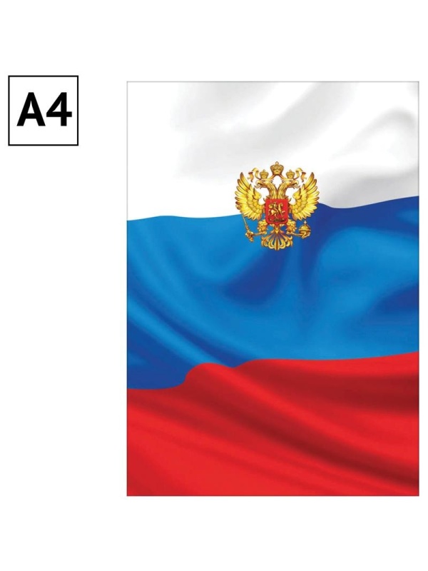 Папка адресная 