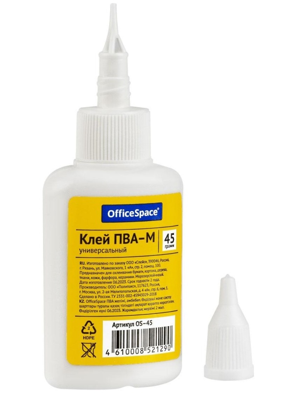Клей ПВА OfficeSpace, 45г, с дозатором