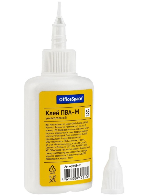 Клей ПВА OfficeSpace, 65г, с дозатором