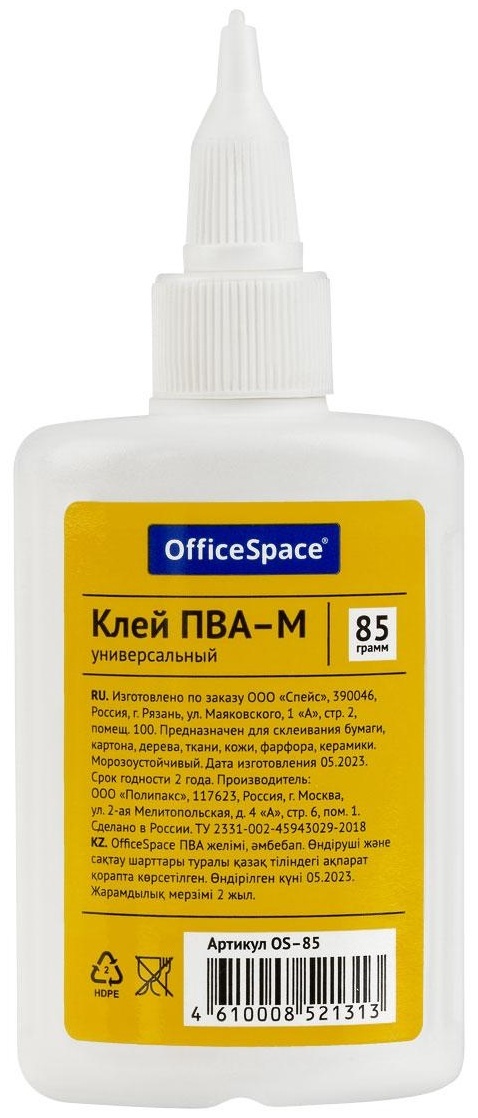 Клей ПВА OfficeSpace, 85г, с дозатором