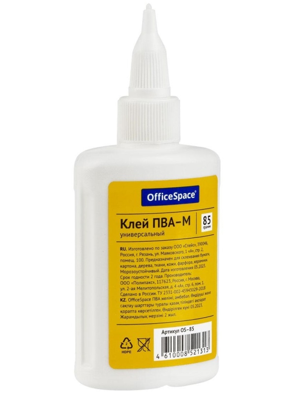 Клей ПВА OfficeSpace, 85г, с дозатором