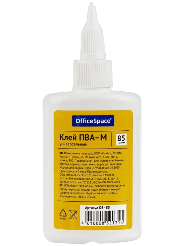 Клей ПВА OfficeSpace, 85г, с дозатором