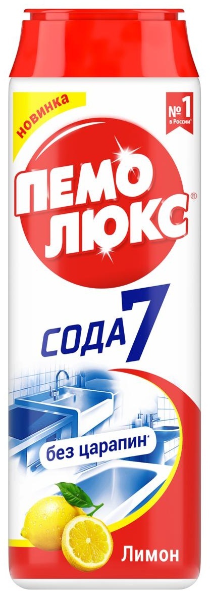 Средство чистящее Пемолюкс 