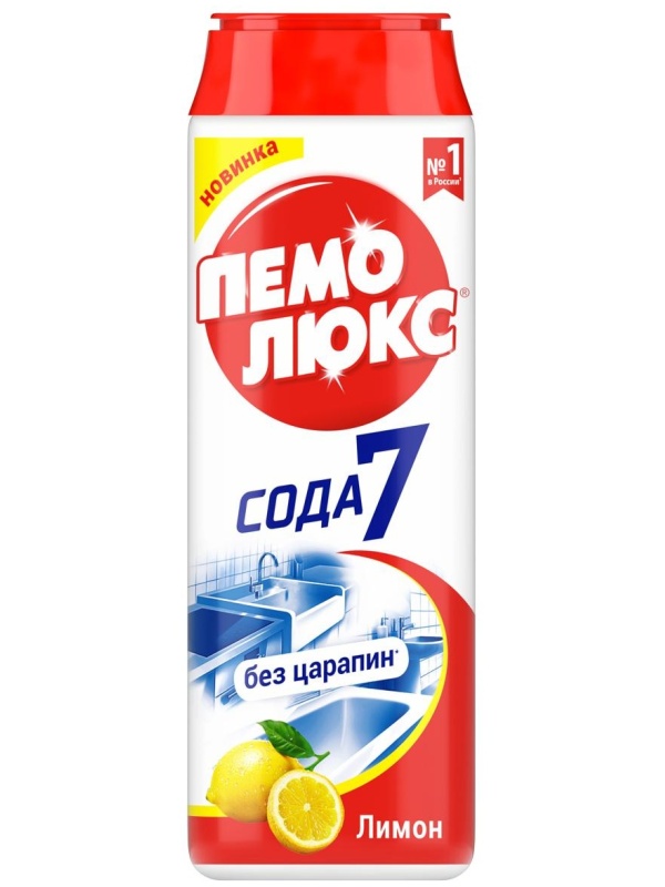 Средство чистящее Пемолюкс 