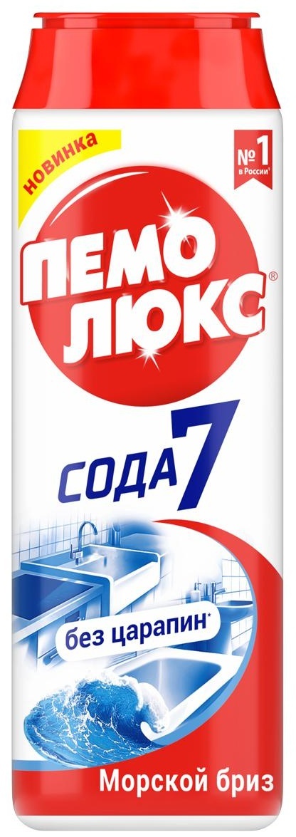 Средство чистящее Пемолюкс 