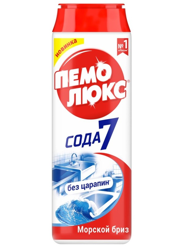 Средство чистящее Пемолюкс 